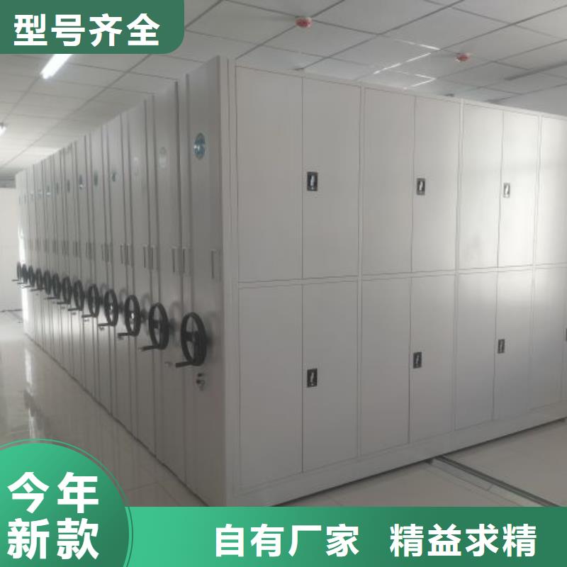 厂家迅速开拓市场的创造途径【鑫康】玻片密集柜