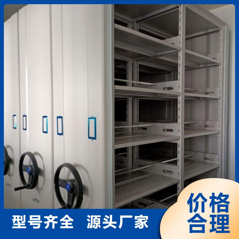 诚信【鑫康】手摇式密集柜