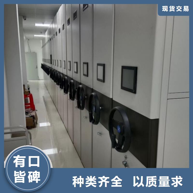 立足市场【鑫康】资料室电动密集柜