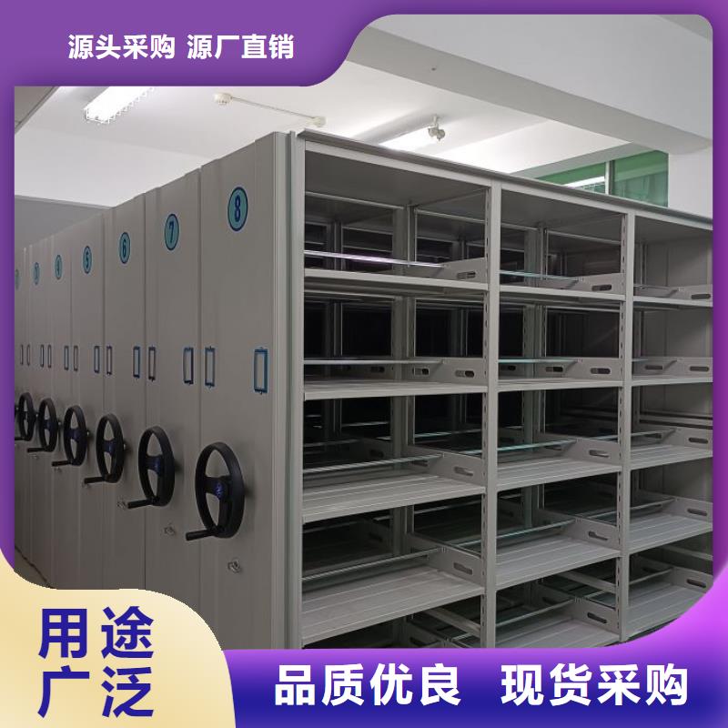 ##封闭型密集柜厂家