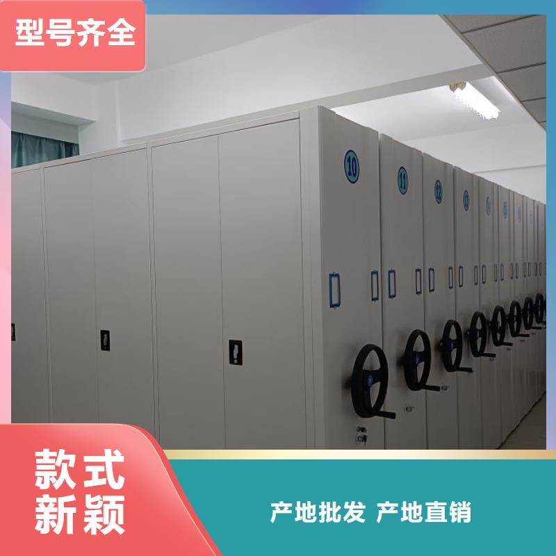 咨询优惠【鑫康】档案密集移动架