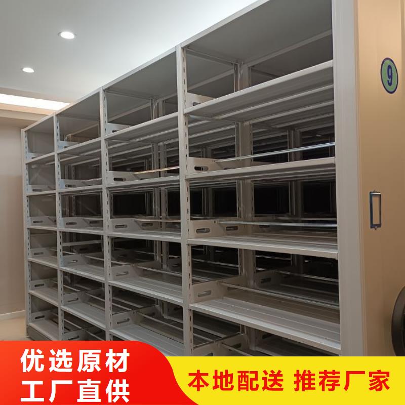 诚信【鑫康】手摇式密集柜
