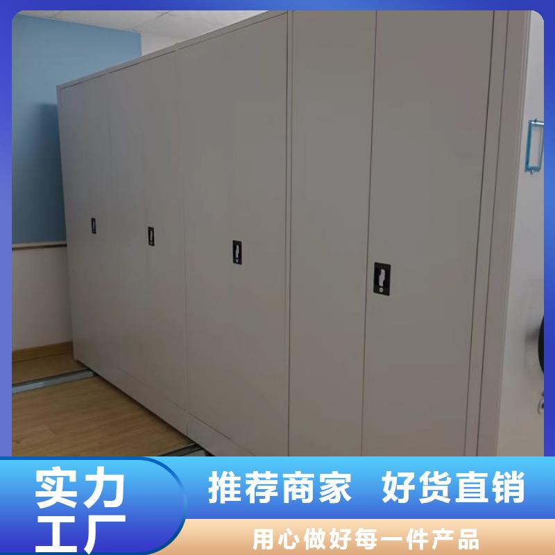 感谢惠顾【鑫康】普通密集架