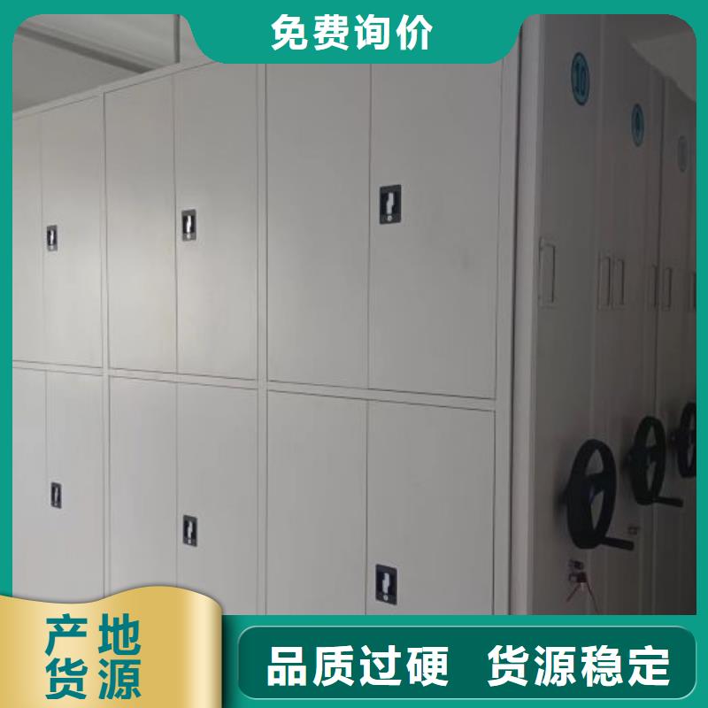 诚信【鑫康】手摇式密集柜