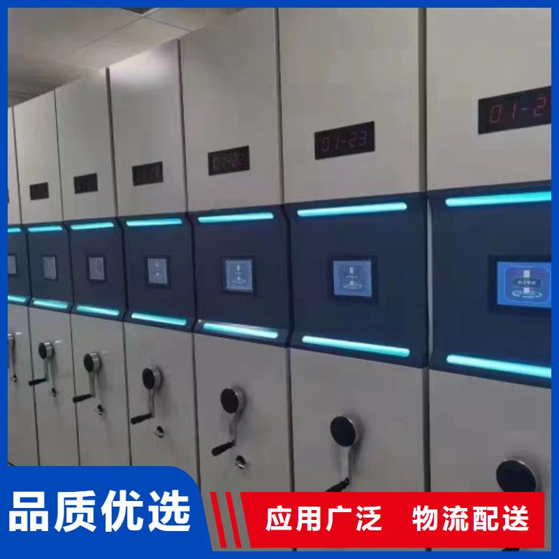立足市场【鑫康】资料室电动密集柜