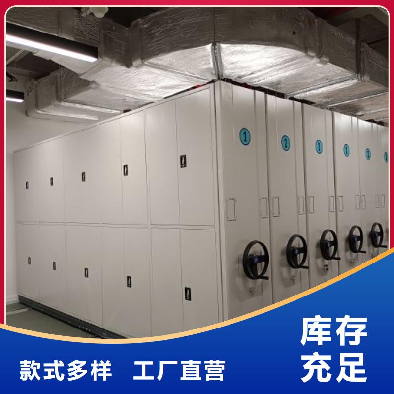 感谢惠顾【鑫康】普通密集架