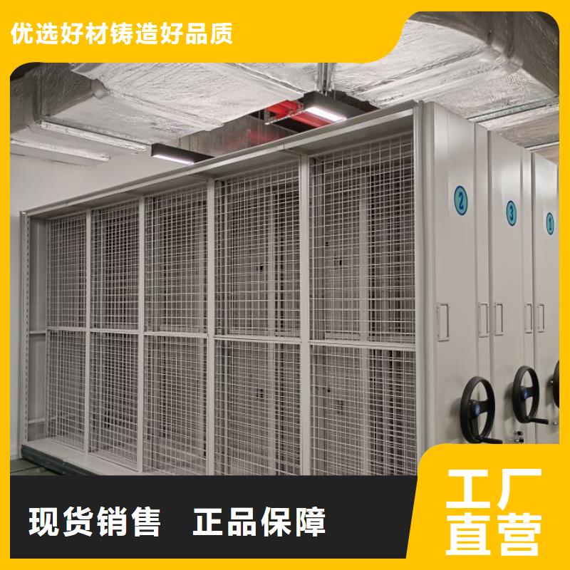 感谢惠顾【鑫康】普通密集架