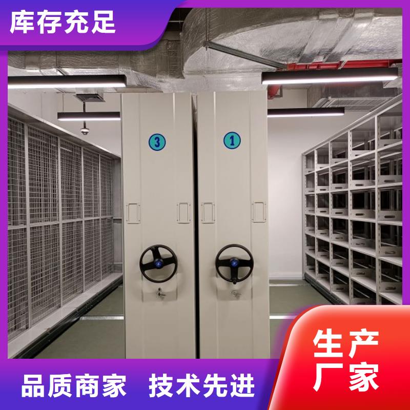 诚信【鑫康】手摇式密集柜