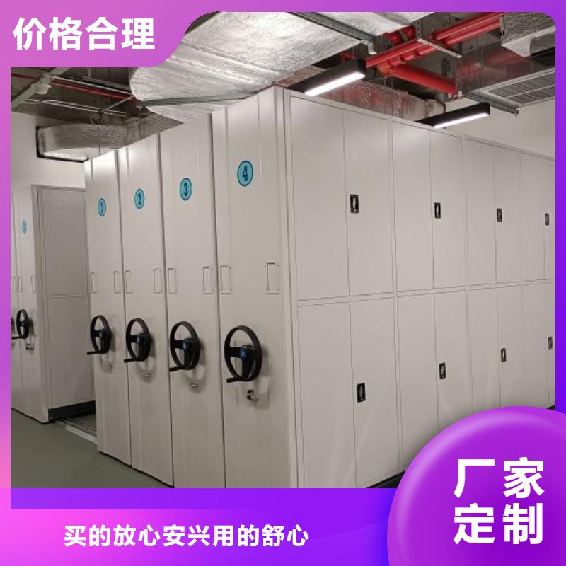 感谢惠顾【鑫康】普通密集架