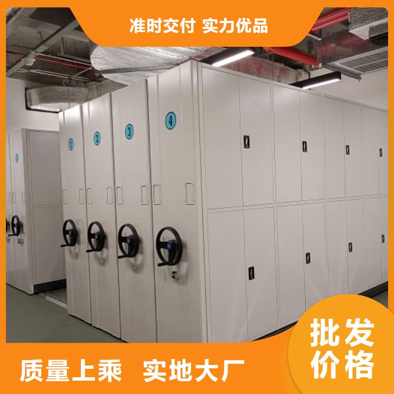 诚信【鑫康】手摇式密集柜