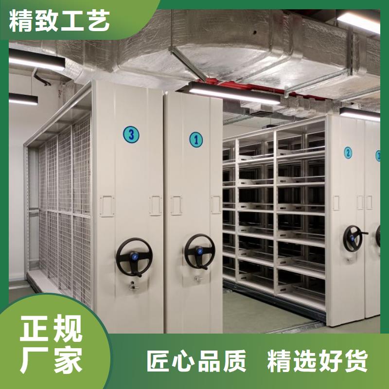 欢迎咨询【鑫康】综合档案密集架