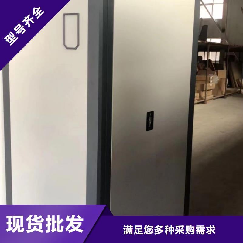 欢迎咨询【鑫康】综合档案密集架