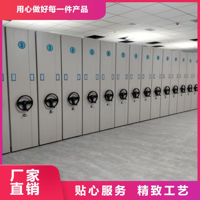 咨询优惠【鑫康】档案密集移动架