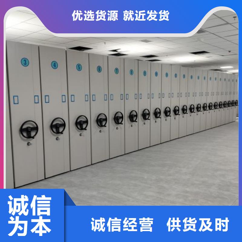欢迎咨询【鑫康】综合档案密集架