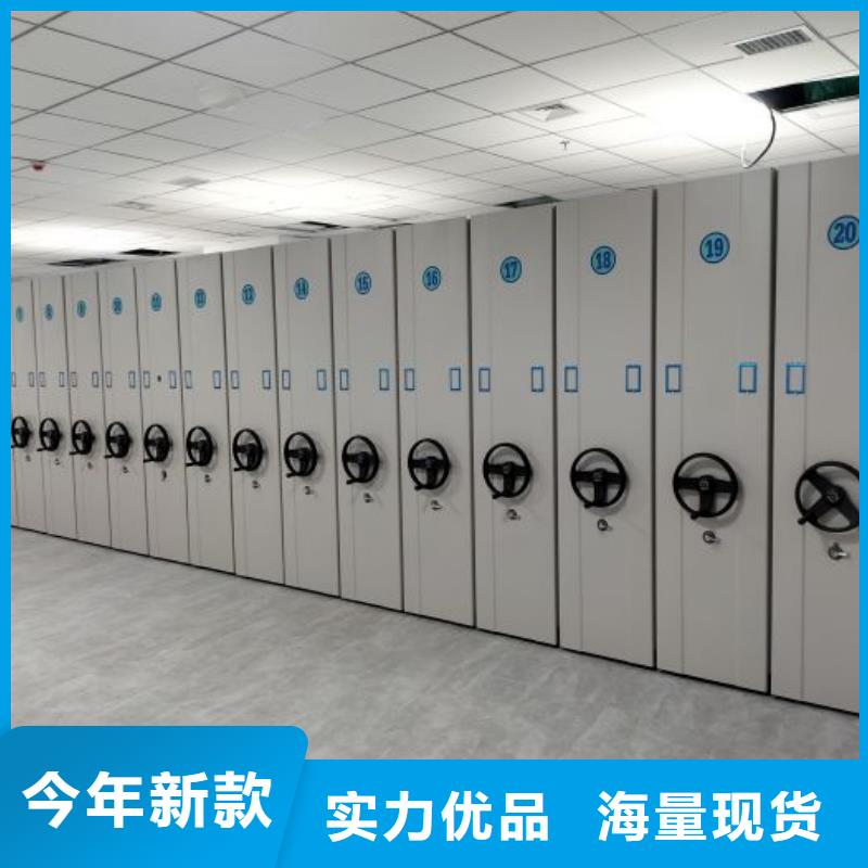 厂家定做【鑫康】手摇式密集柜