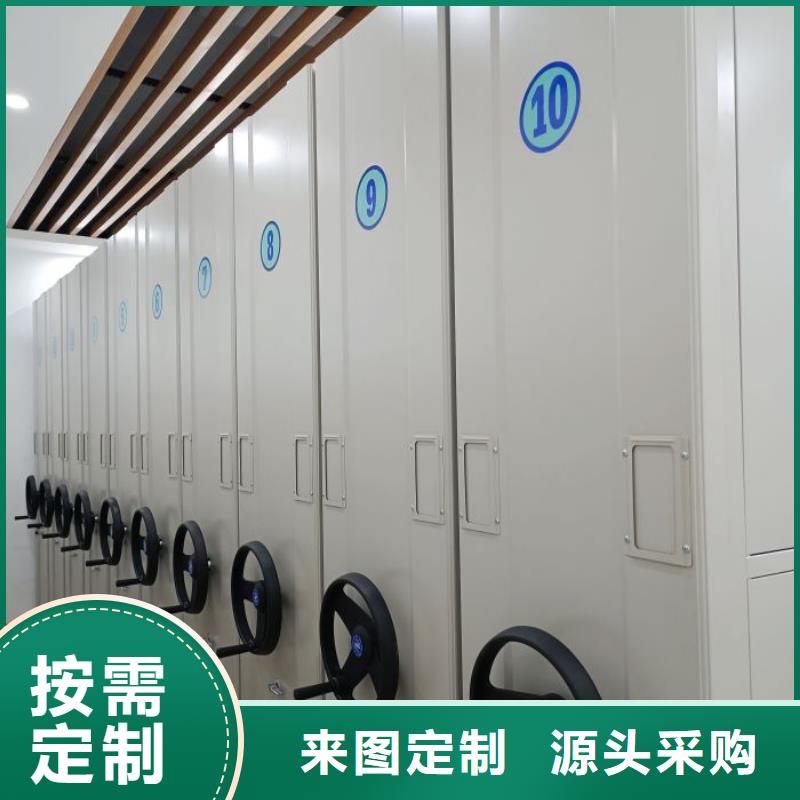 厂家定做【鑫康】手摇式密集柜