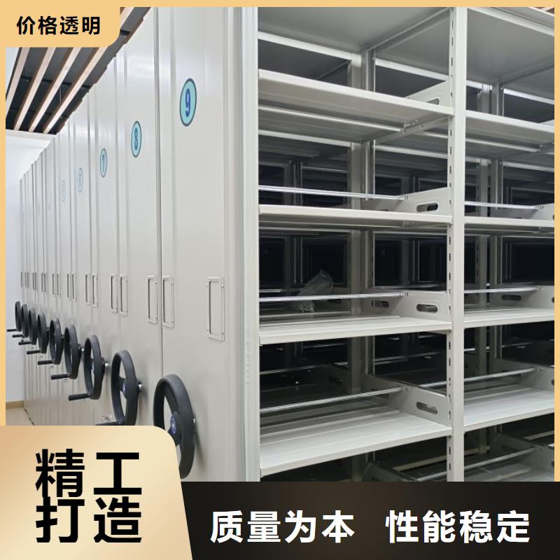 诚信【鑫康】手摇式密集柜