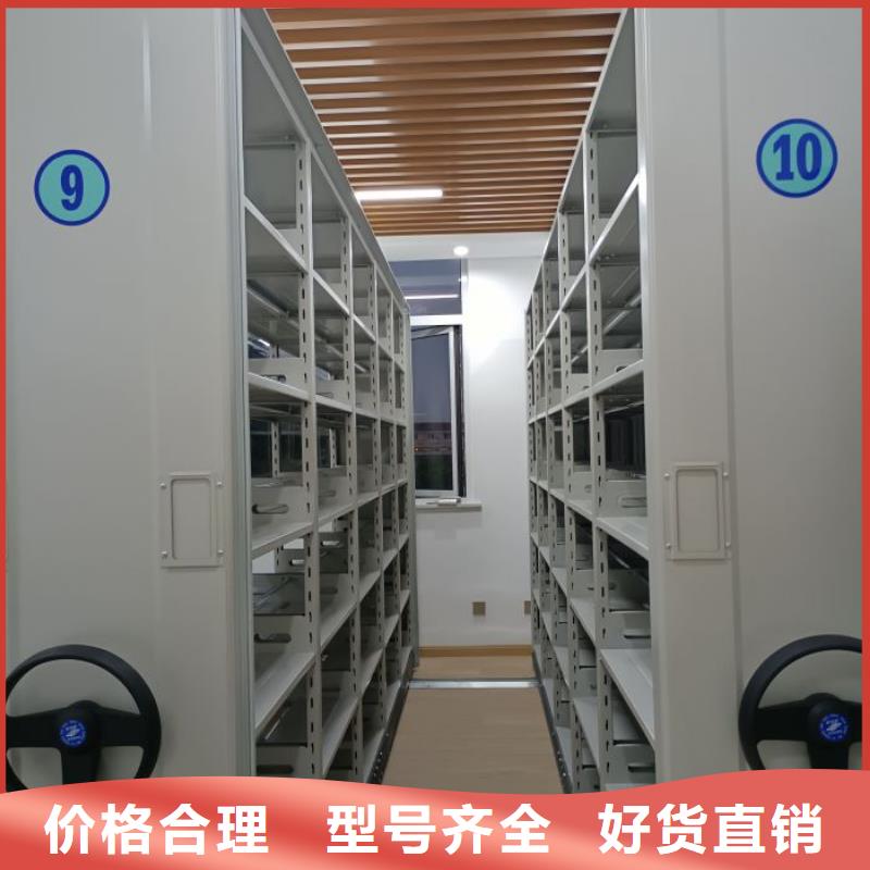 诚信【鑫康】手摇式密集柜