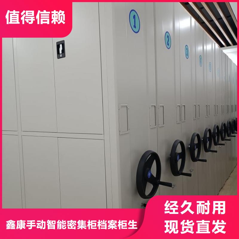 咨询优惠【鑫康】档案密集移动架