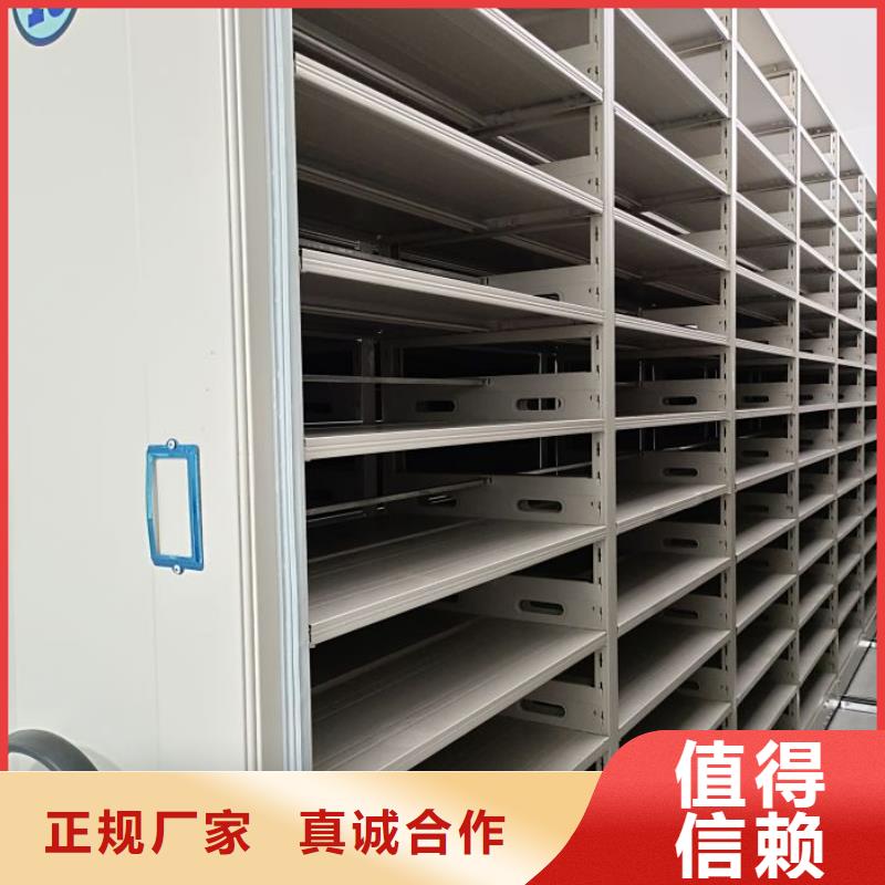 做预算【鑫康】轨道密集架