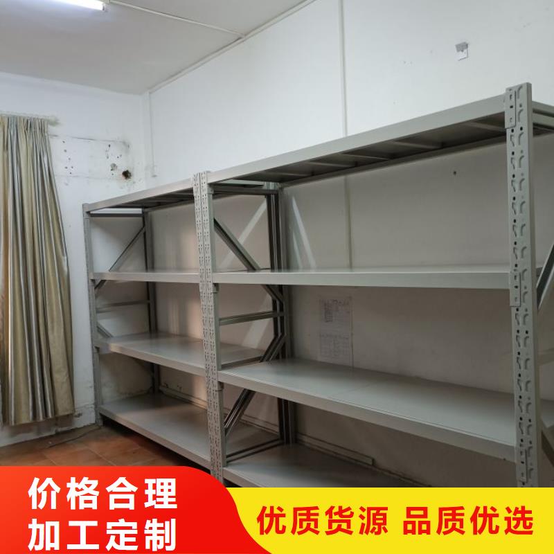 相关信息【鑫康】档案室手摇密集架