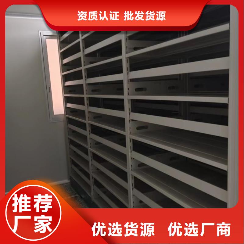 生产供应【鑫康】档案资料库密集架
