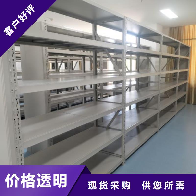 欢迎选购【鑫康】档案存放柜
