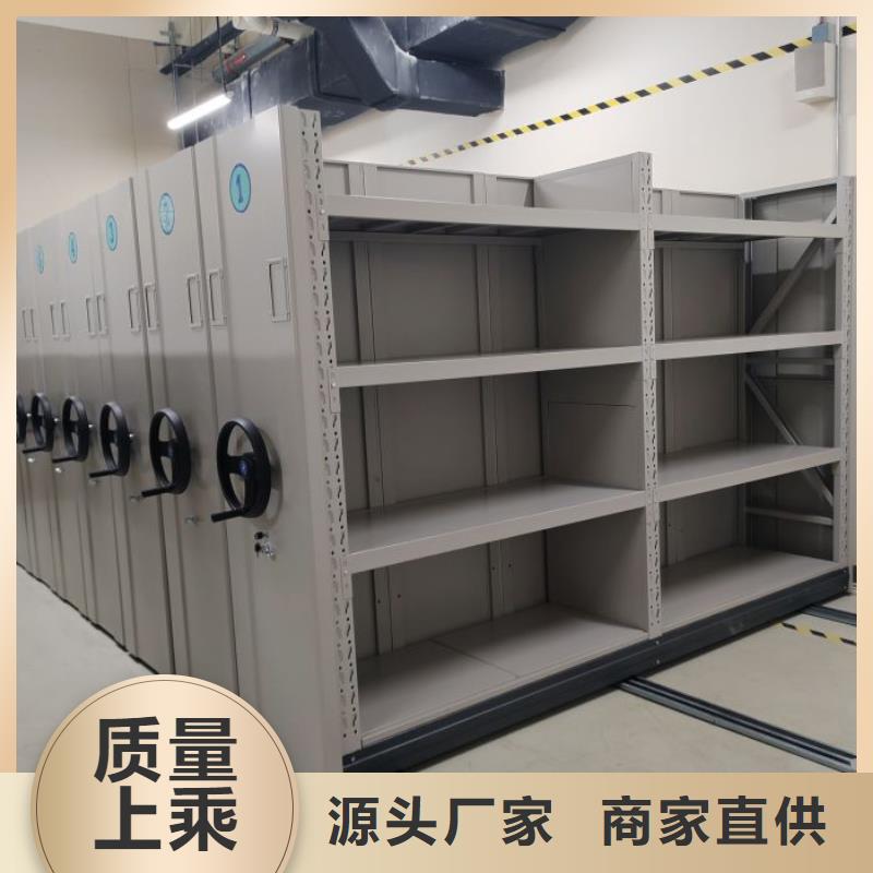 哪里有卖多少钱【鑫康】电动智能密集柜