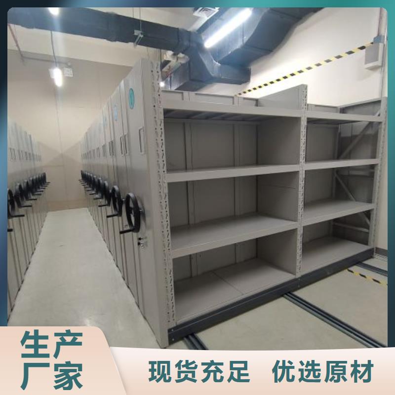 用心做事【鑫康】密集书柜