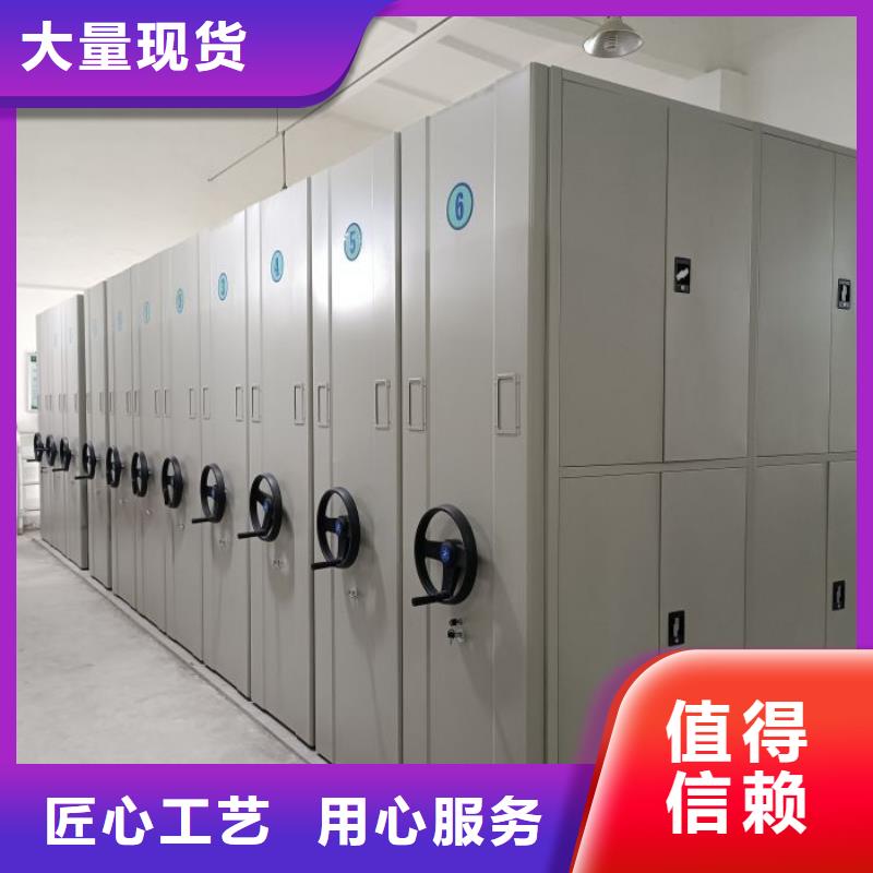 哪里有卖多少钱【鑫康】电动智能密集柜