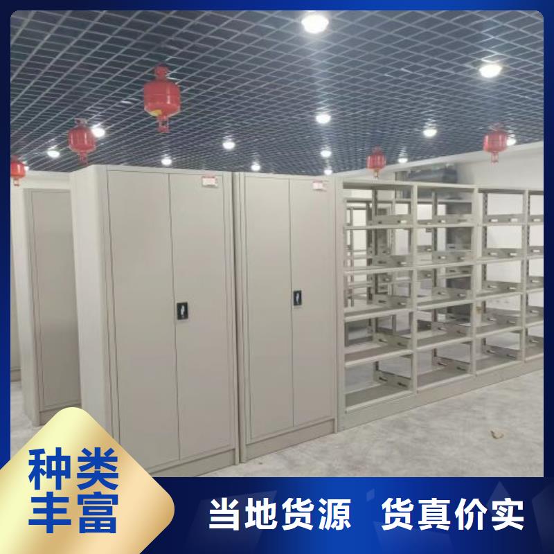 问答知识【鑫康】橱式密集架