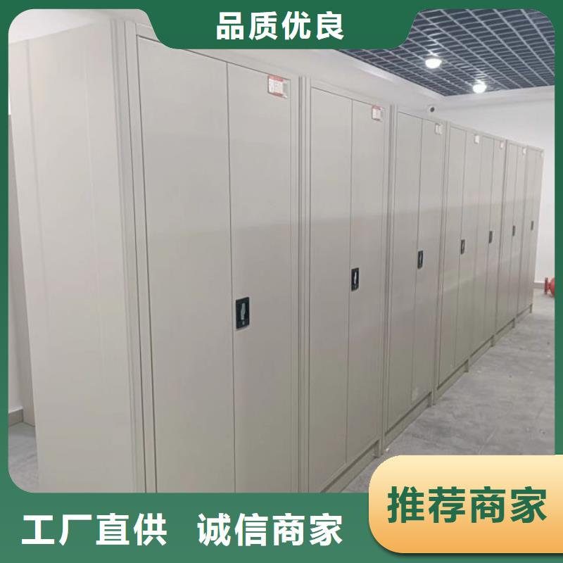 做预算【鑫康】轨道密集架