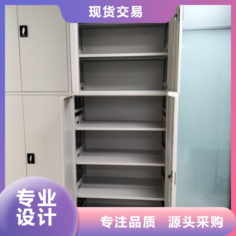 恭候莅临【鑫康】柱式手动密集架