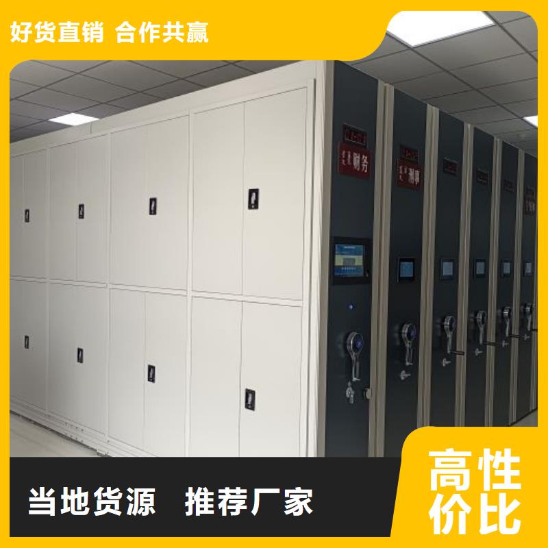做预算【鑫康】轨道密集架