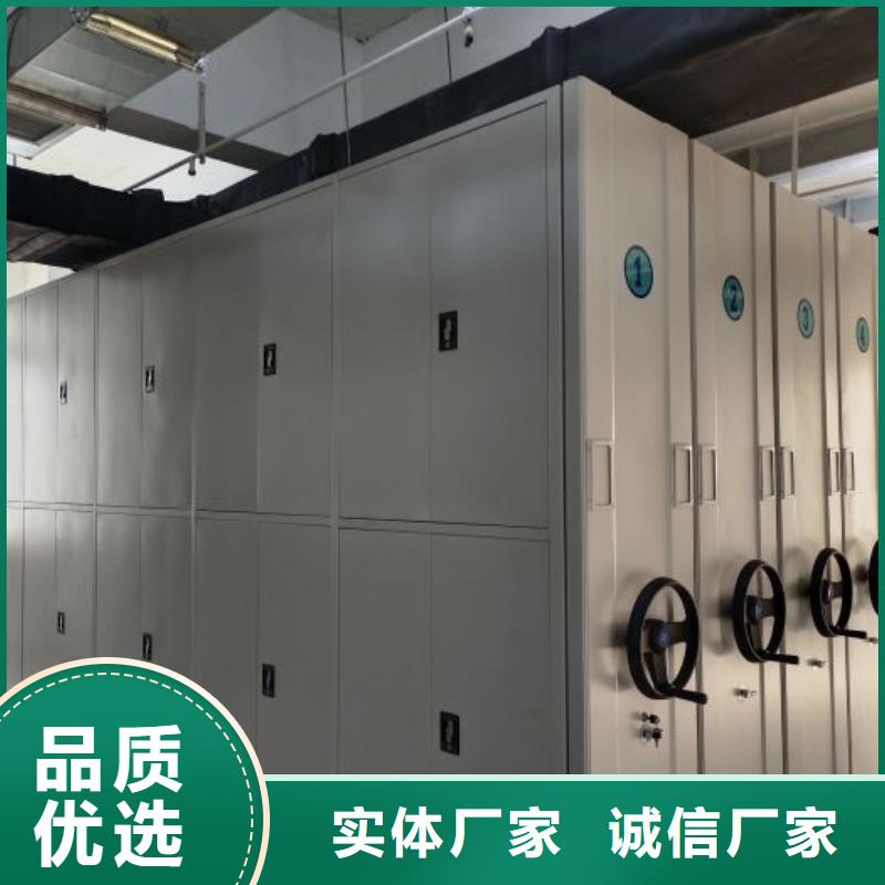 相关信息【鑫康】档案室手摇密集架