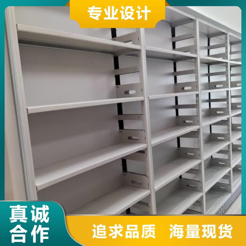 供应商家【鑫康】档案移动密集架