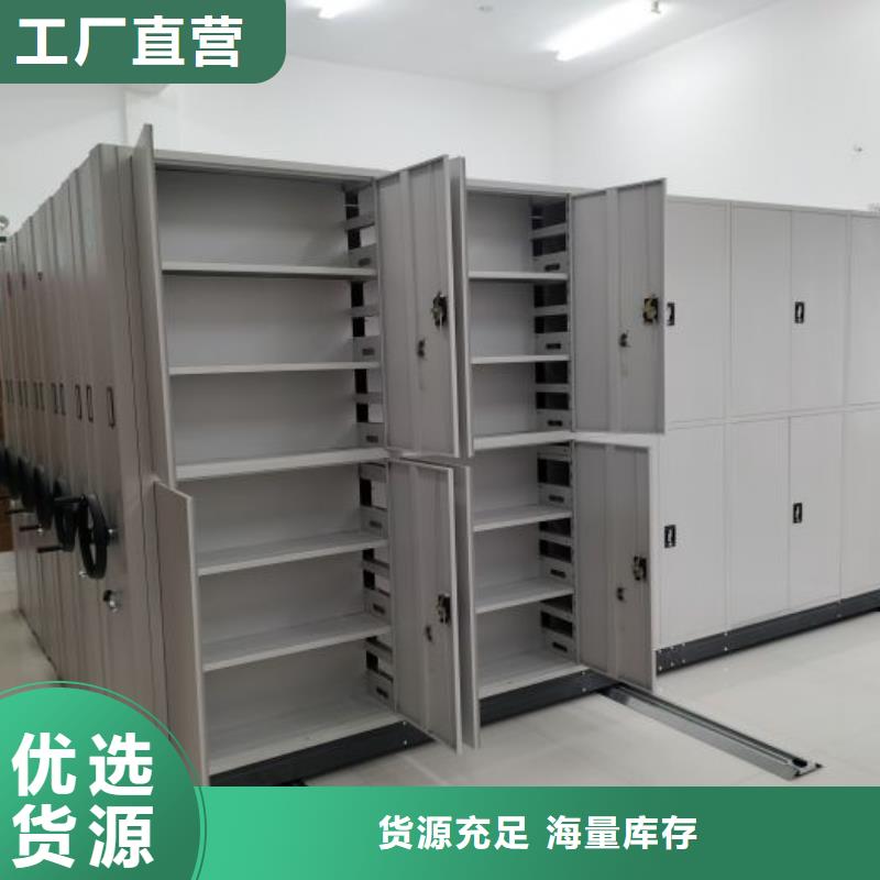 相关信息【鑫康】档案室手摇密集架