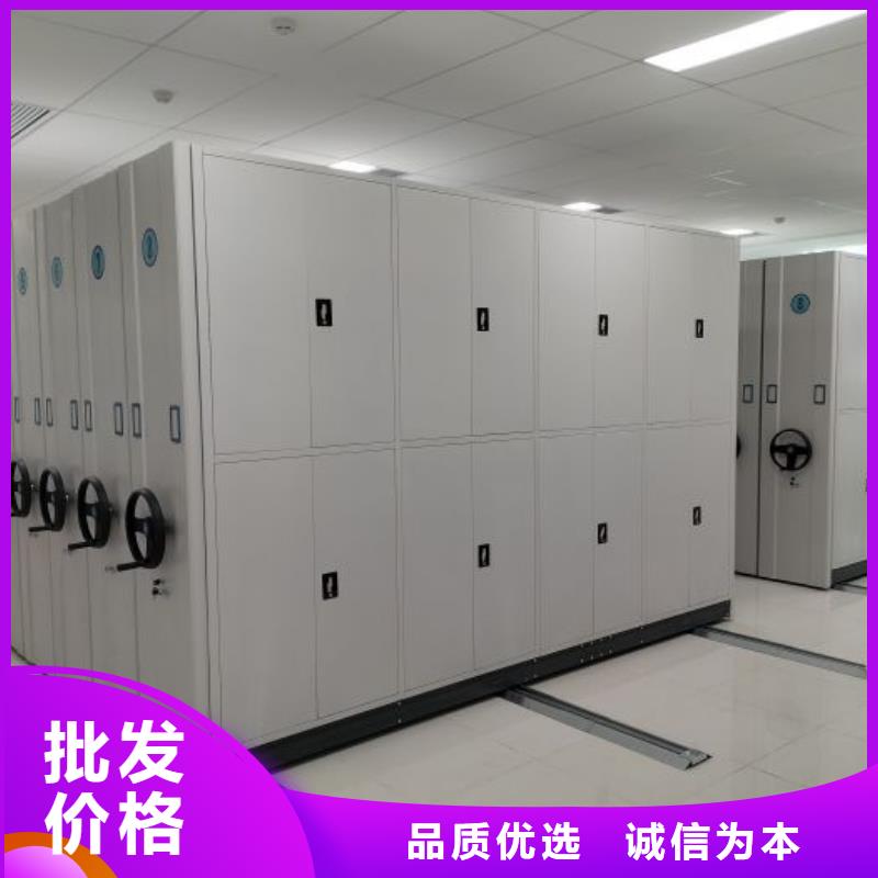 恭候莅临【鑫康】柱式手动密集架