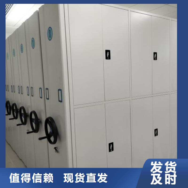 相关信息【鑫康】档案室手摇密集架