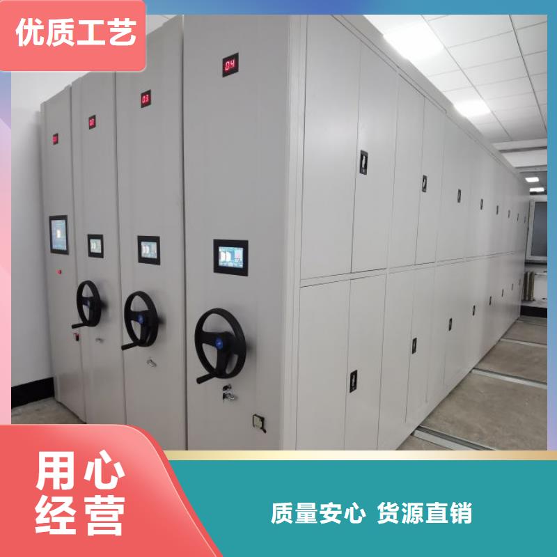 生产供应【鑫康】档案资料库密集架