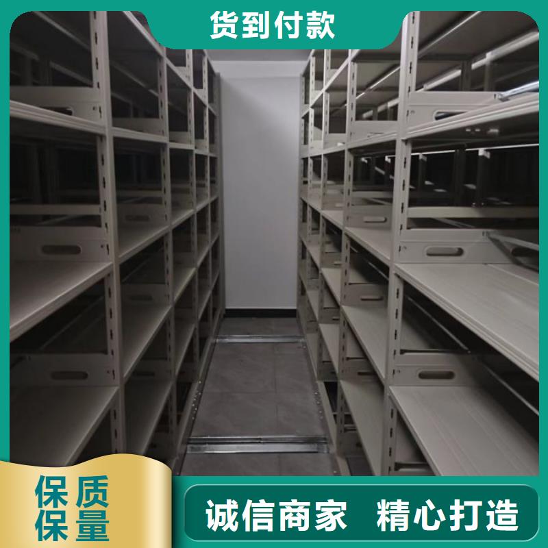 现货诚信为本【鑫康】档案室活动密集柜
