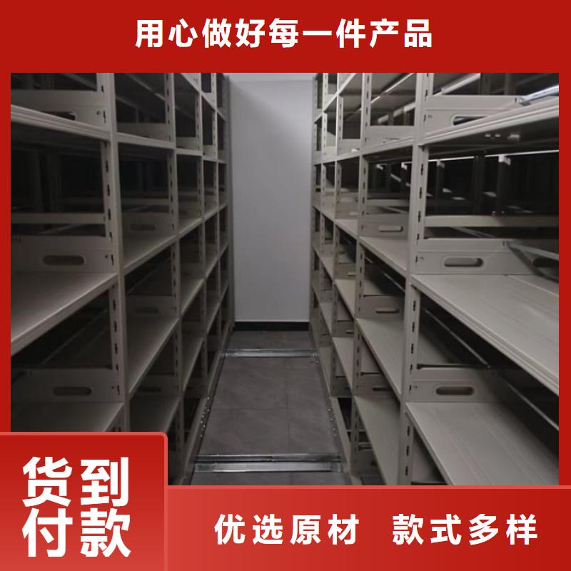 问答知识【鑫康】橱式密集架