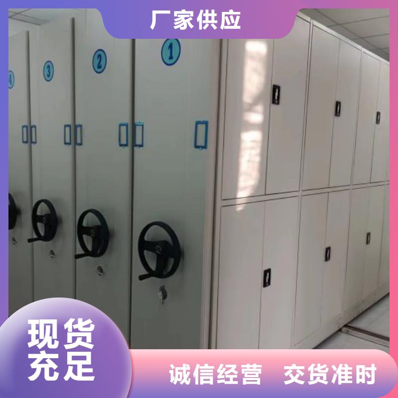 生产厂家哪家好【鑫康】电动智能密集柜