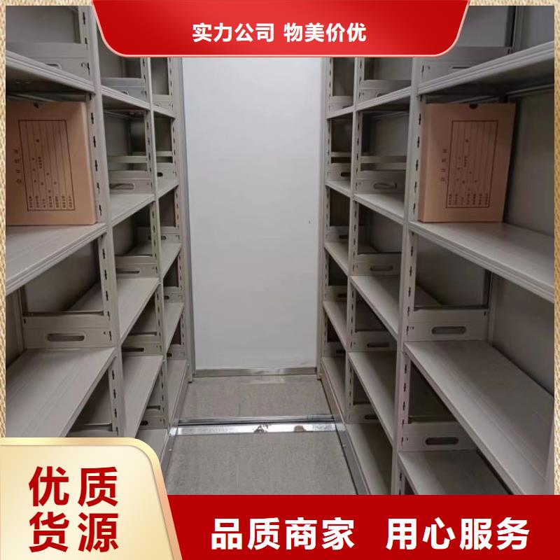哪里有卖多少钱【鑫康】电动智能密集柜