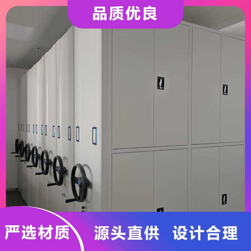 生产厂家哪家好【鑫康】电动智能密集柜