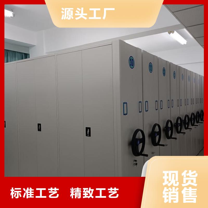 恭候莅临【鑫康】柱式手动密集架
