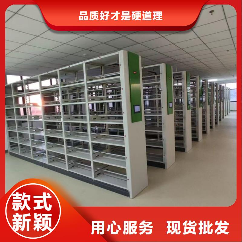 用心做事【鑫康】密集书柜