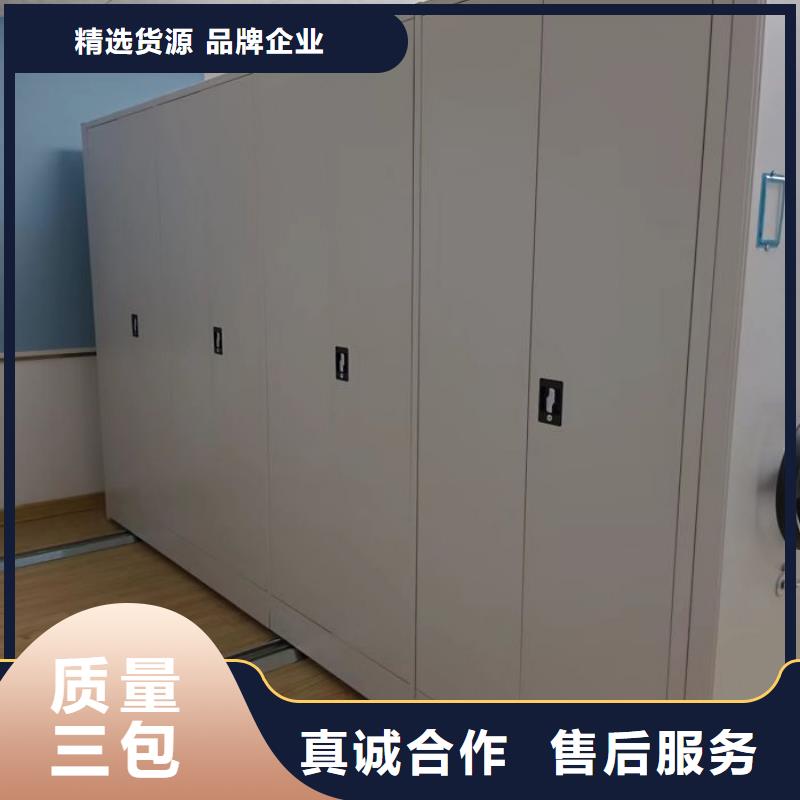 企业列表【鑫康】凉片密集柜