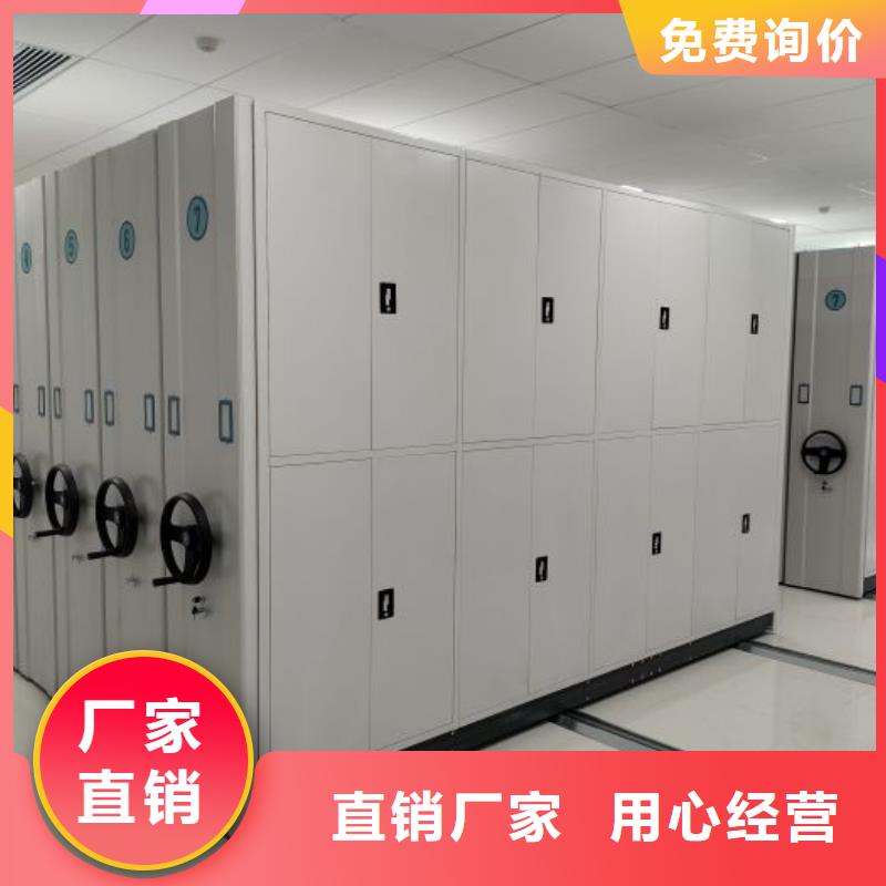 公司有哪些【鑫康】保亭县双柱密集架