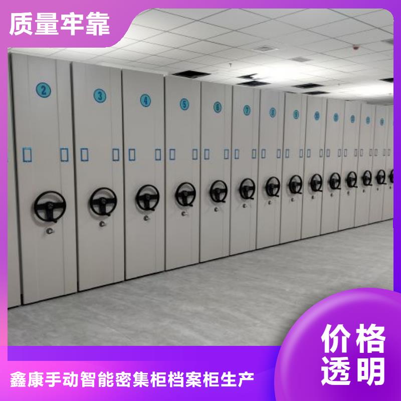 公司有哪些【鑫康】保亭县双柱密集架